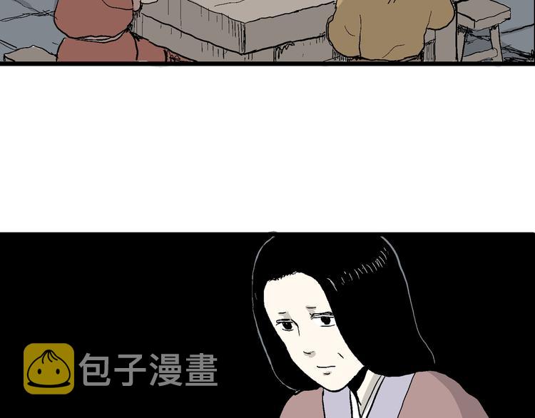 第40话 狐的报恩（四）78