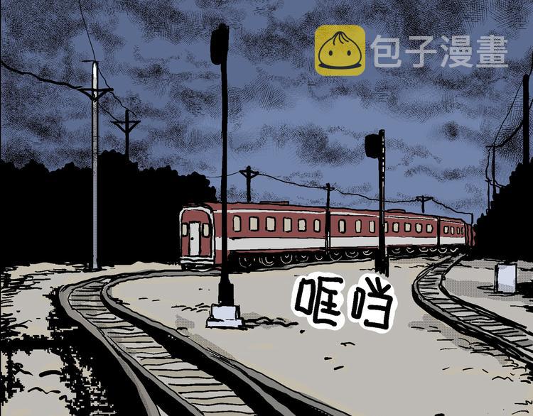 第15话 迷雾岛（二）136
