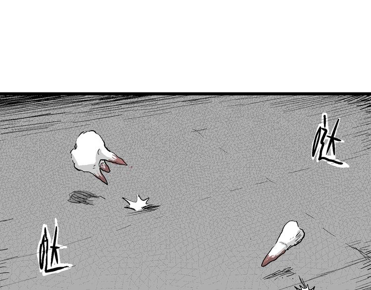 第50话 恋人小岛（8）83