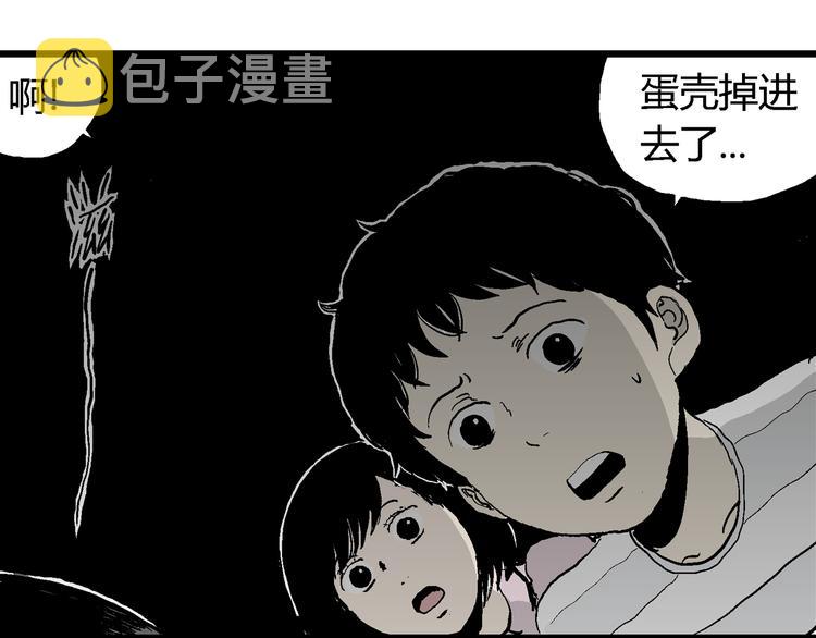 第63话 渔村（10）27