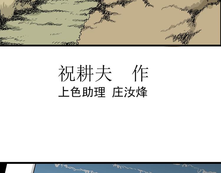 第51话 恋人小岛（9）14