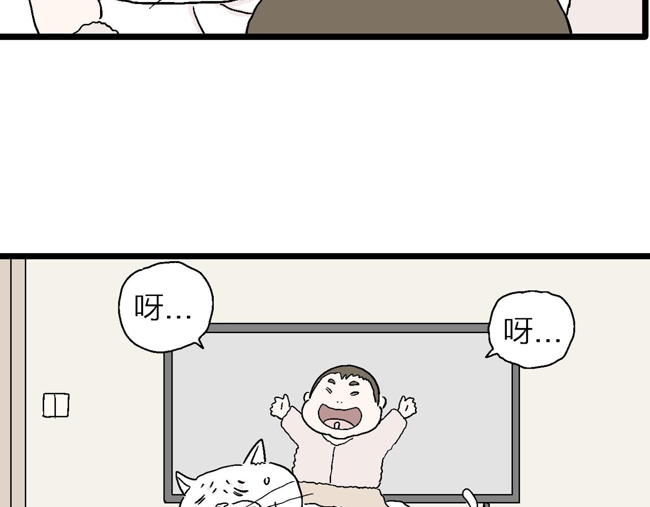 番外：春节小剧场26