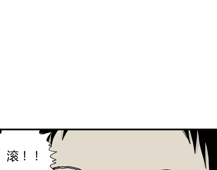 第6话 沉默盒（六）111