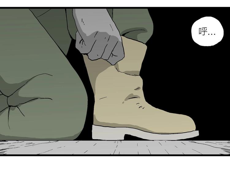 第97话 新人类（22）37