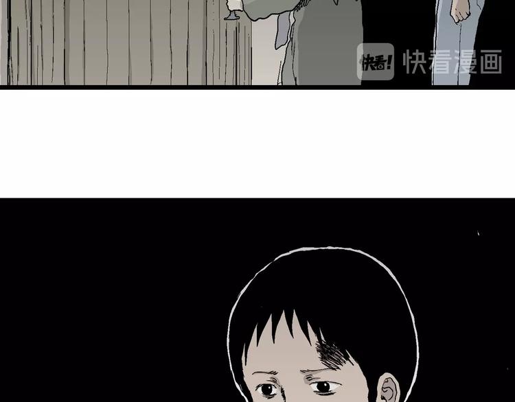 第70话 雪女（6）72