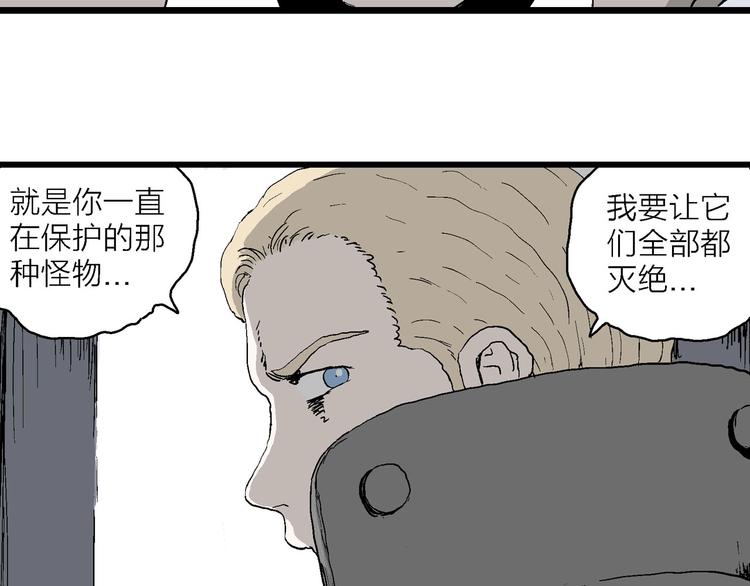 第87话 新人类（12）153