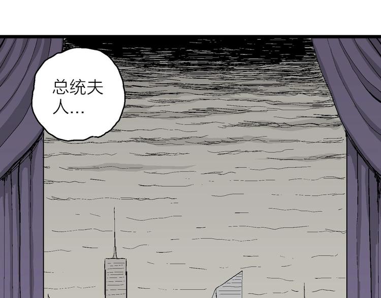 第76话 新人类（1）35