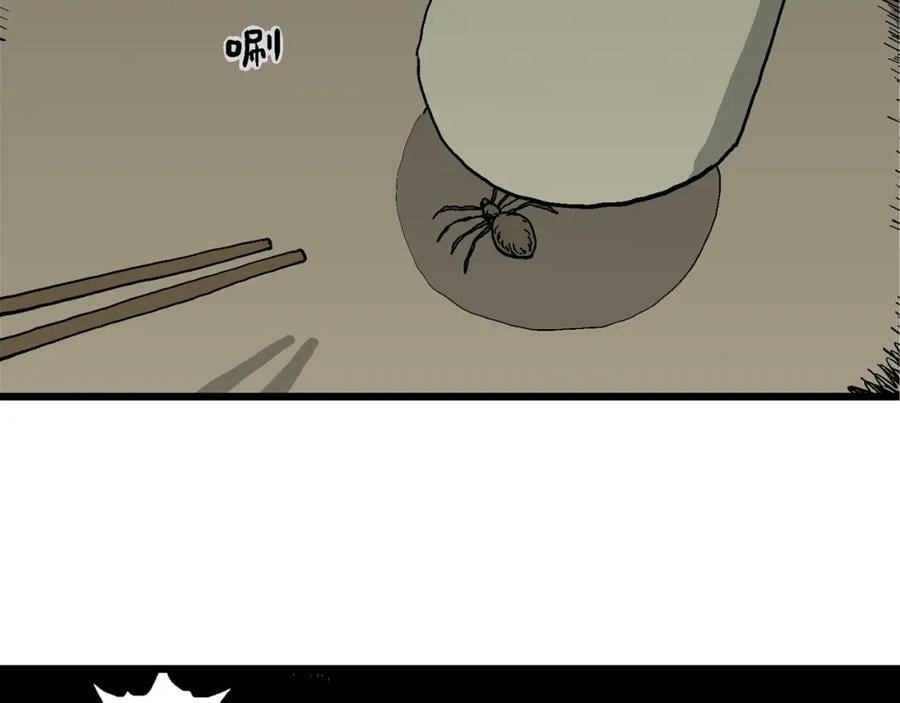 第76话 蜘蛛男（十五）20