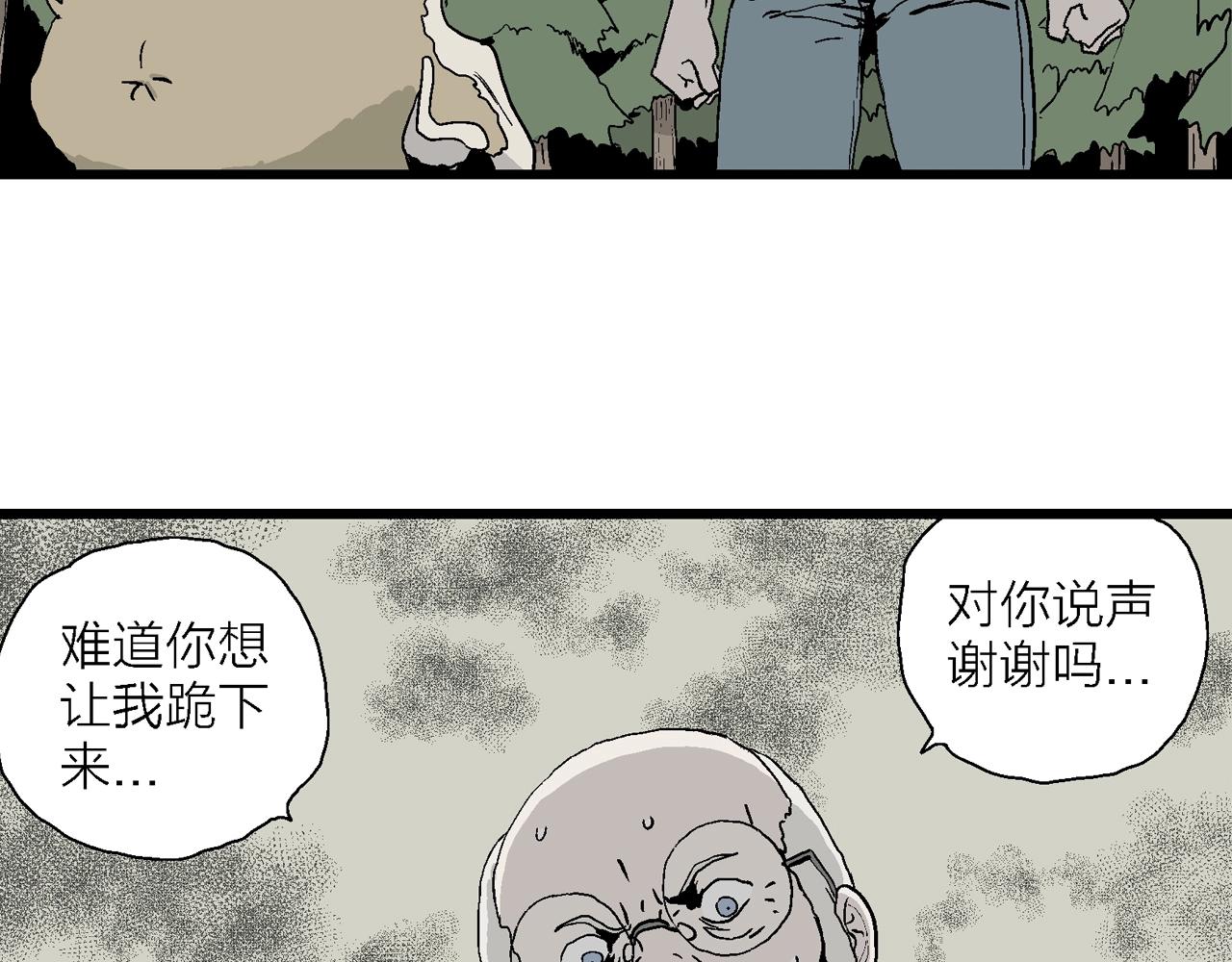 第4话 人间恶魔（四）127