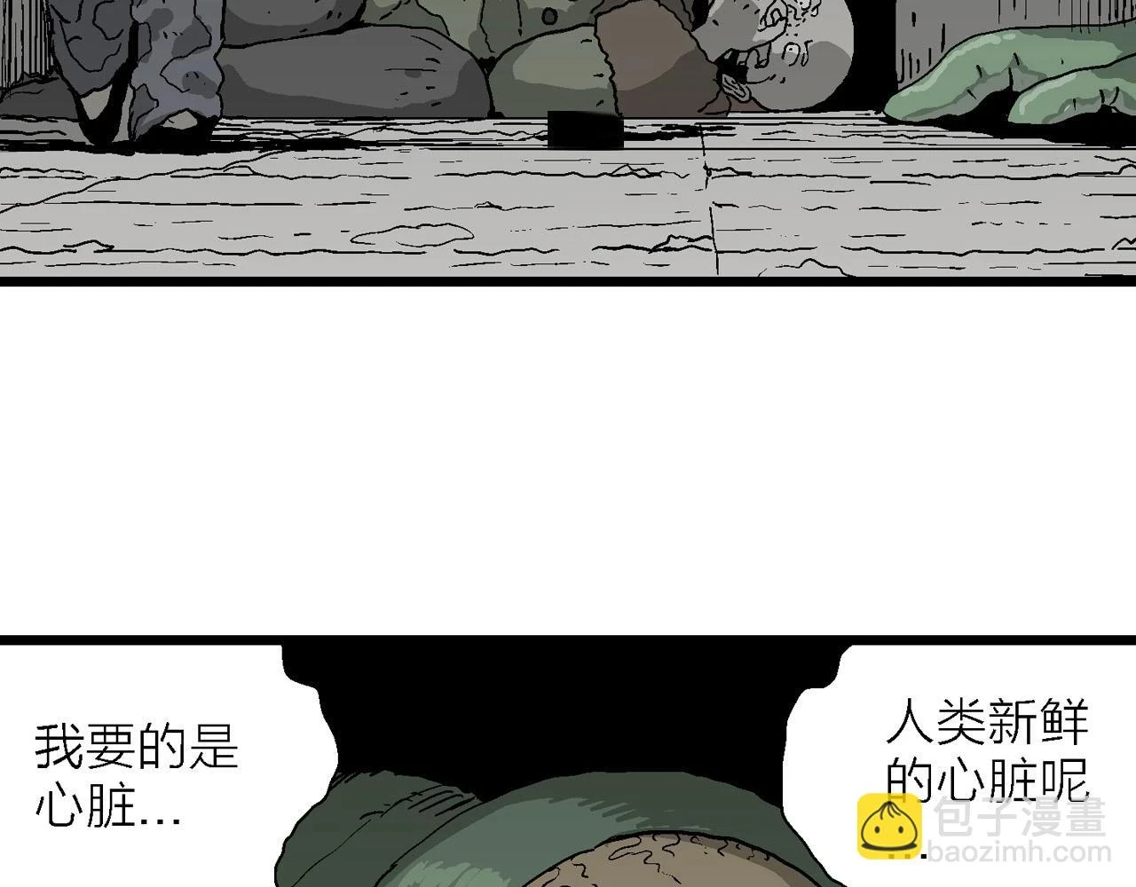 第58话 畸胎（七）88