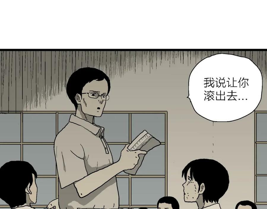 第66话 蜘蛛男（五）87
