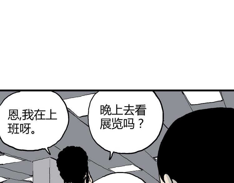 第12话 沉默盒（十二）53