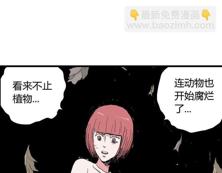 第47话 恋人小岛（5）29