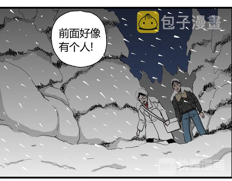 第67话 雪女（3）102