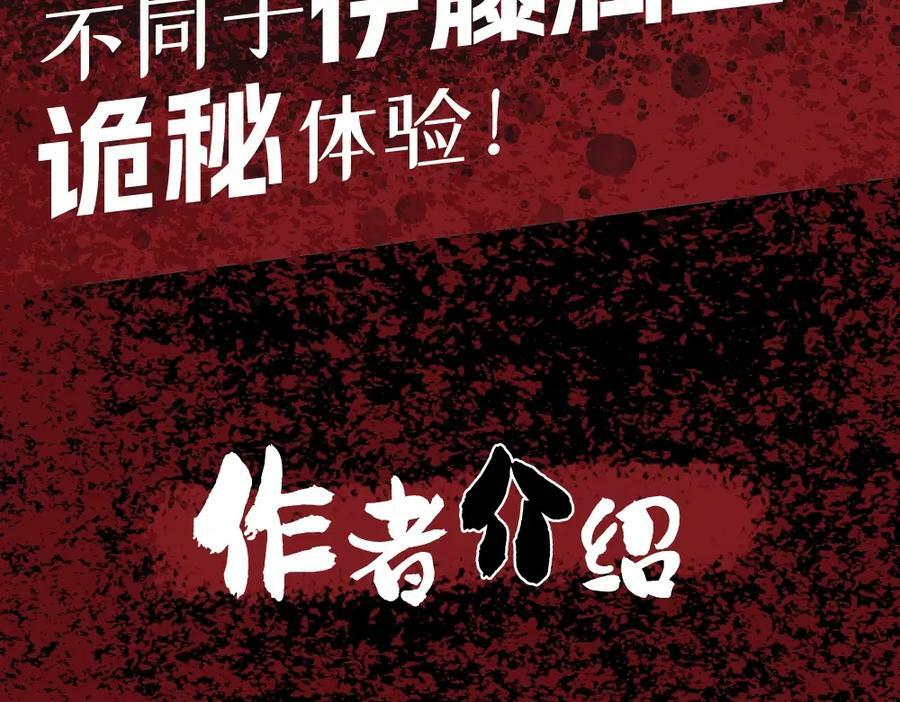 单行本来啦~7