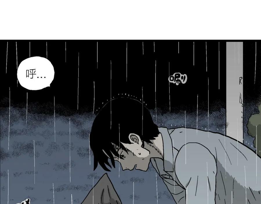 第73话 蜘蛛男（十二）53