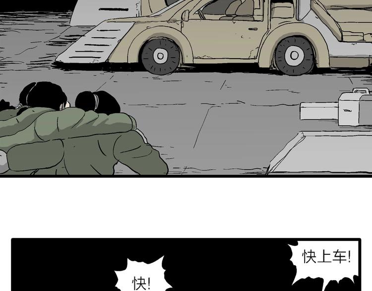 第98话 新人类（23）106