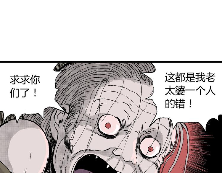 第24话 迷雾岛（十一）128