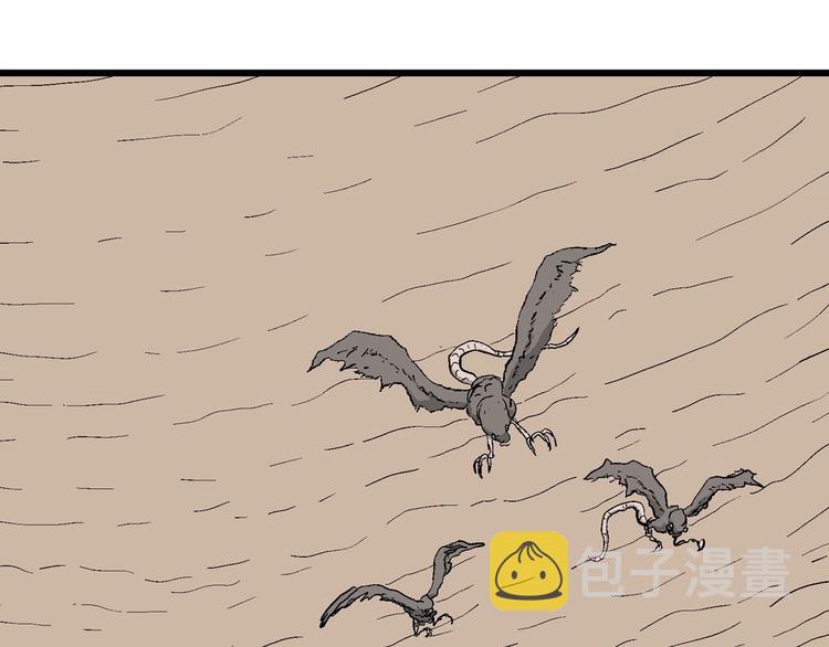 第89话 新人类（14）35