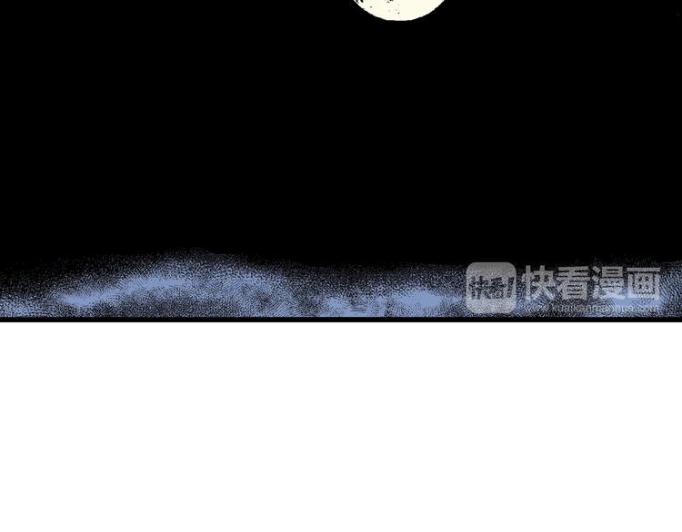 第64话 渔村（完结篇）68