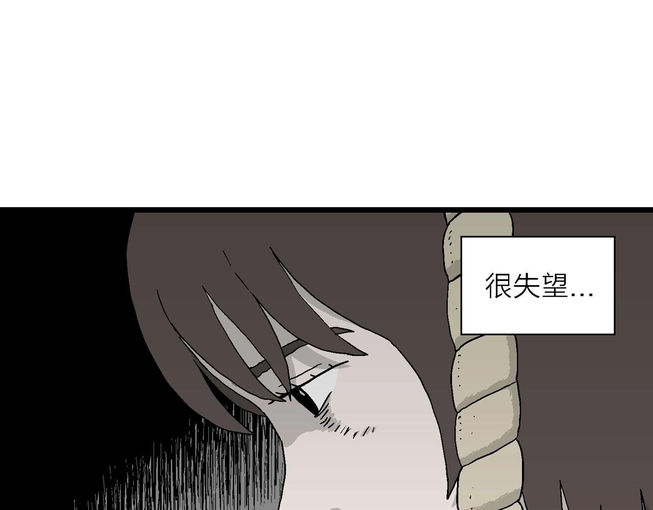第40话 欢笑镇（一）57