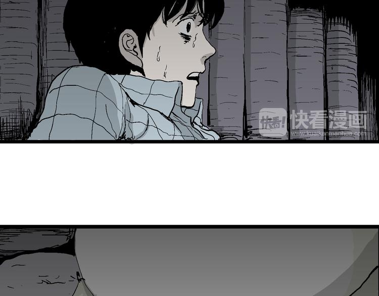 第57话 渔村（4）95