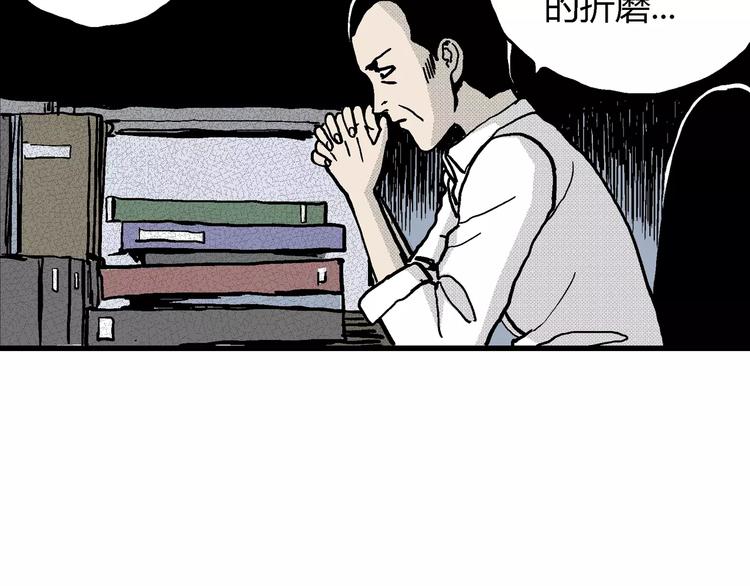 第9话 沉默盒（九）132