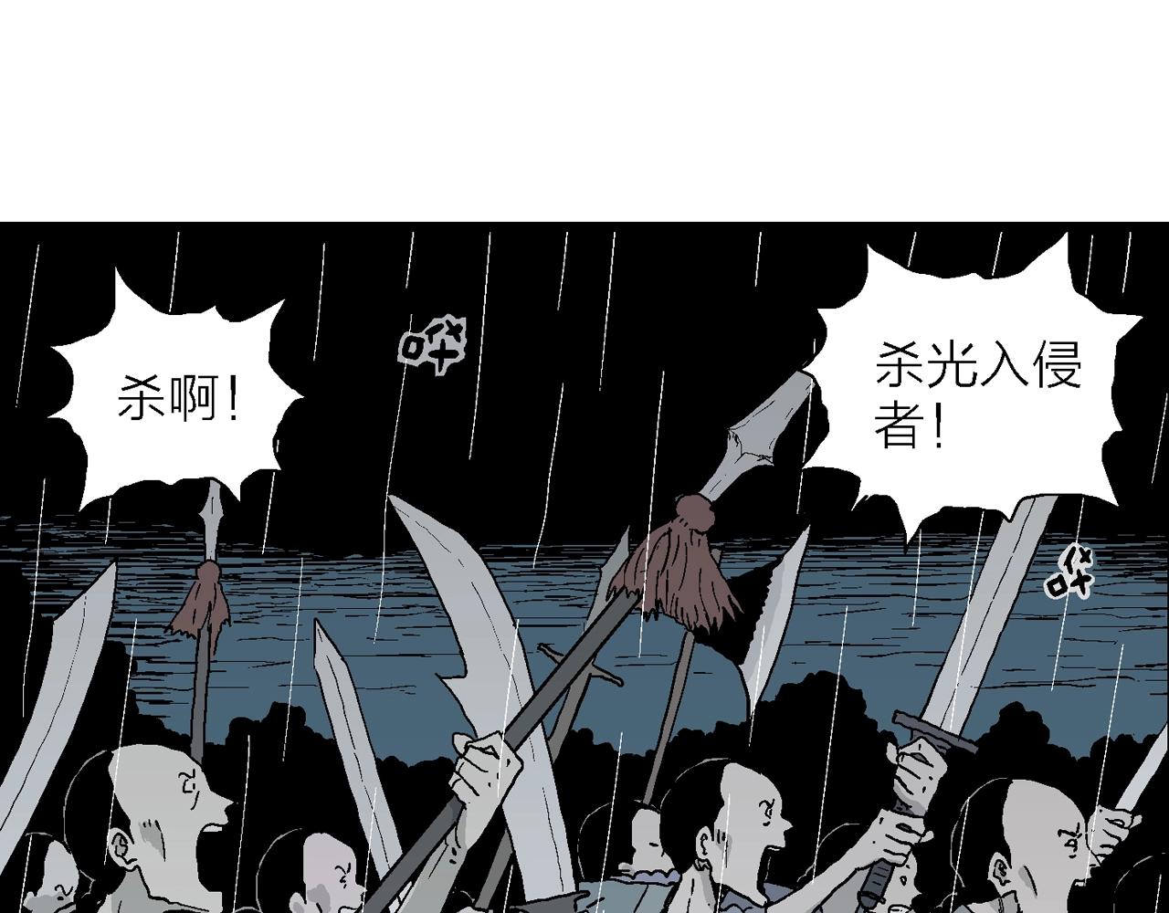 第40话 鬼寺（七）28