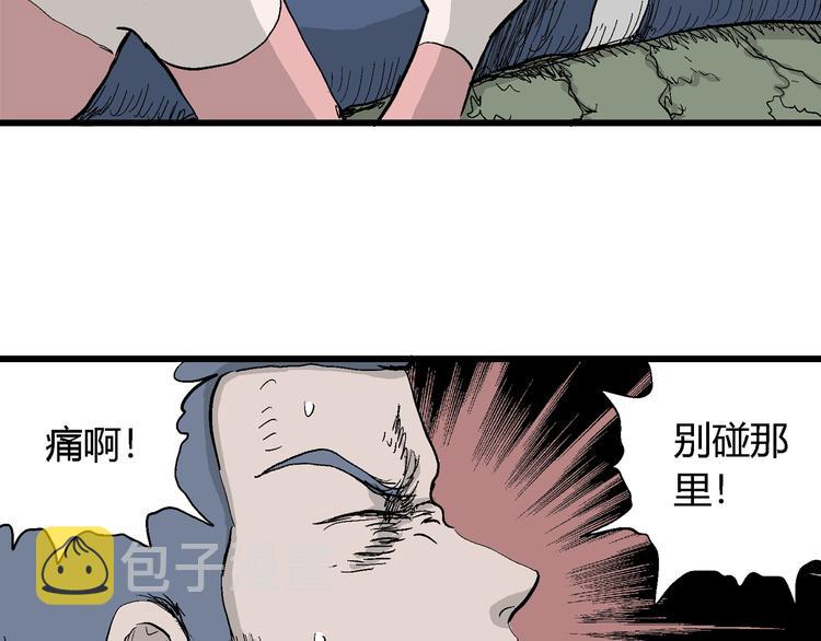 第46话 恋人小岛（4）37