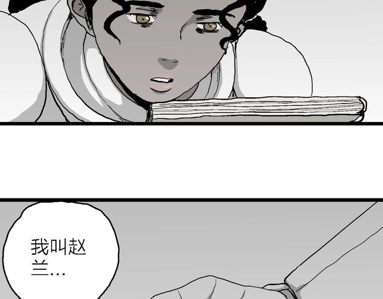 第77话 新人类（2）38