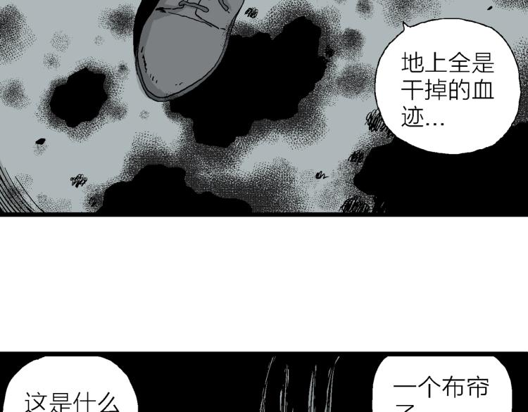第2话 人间恶魔（二）115