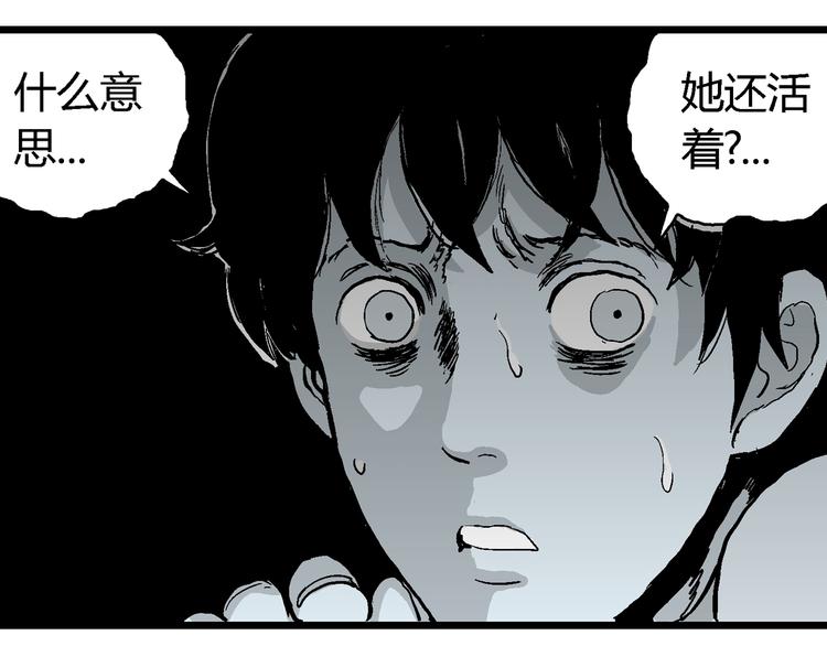 第58话 渔村（5）171