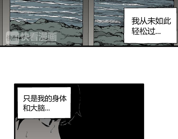 第58话 渔村（5）89