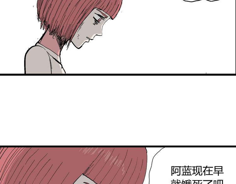 第47话 恋人小岛（5）128