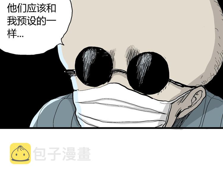 第34话 玩偶工厂（四）10