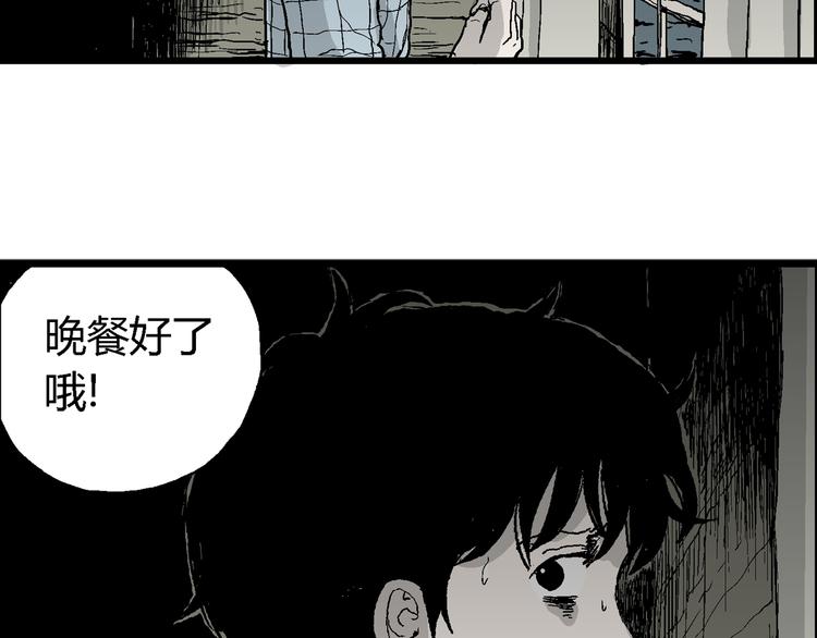 第58话 渔村（5）93