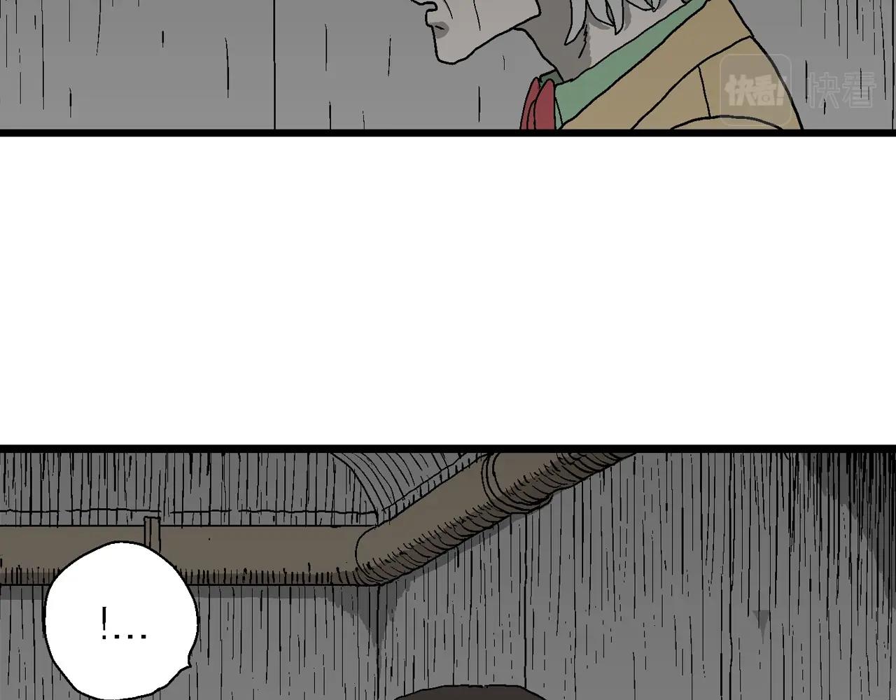 第51话 欢笑镇（十二）83