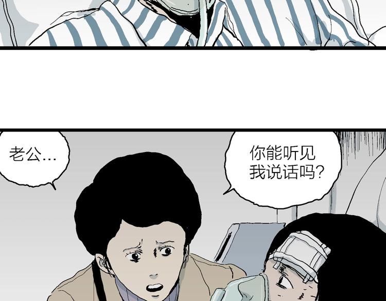 第73话 雪女（9）47