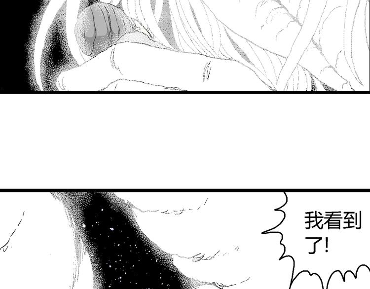 第60话 渔村（7）35
