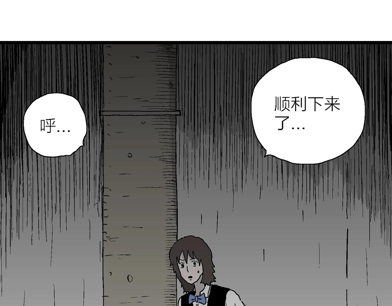 第50话 欢笑镇（十一）39
