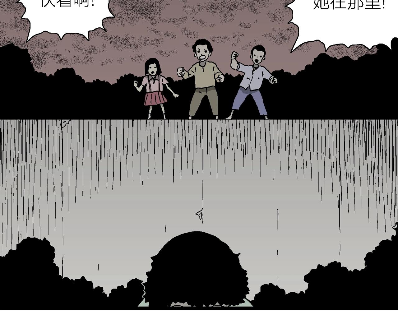第52话 畸胎（一）56