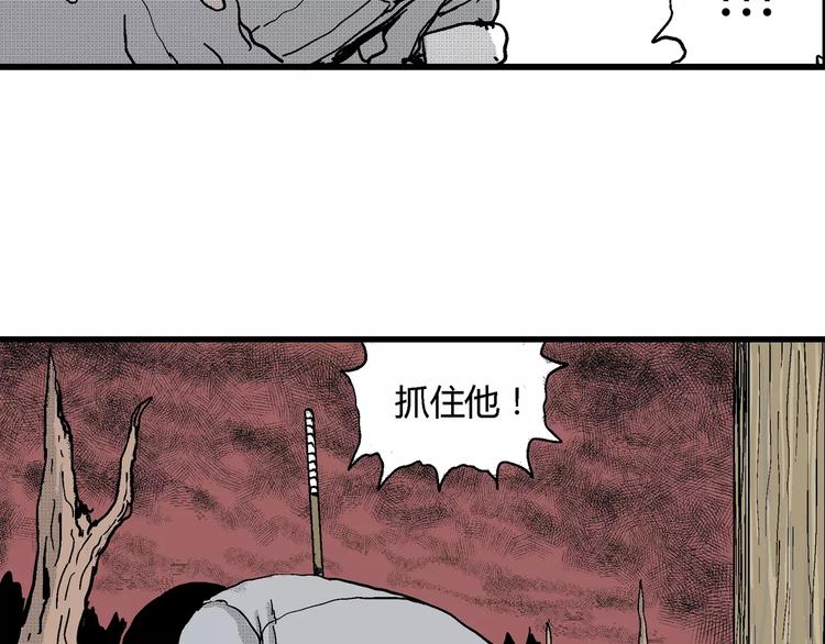 第22话 迷雾岛（九）97