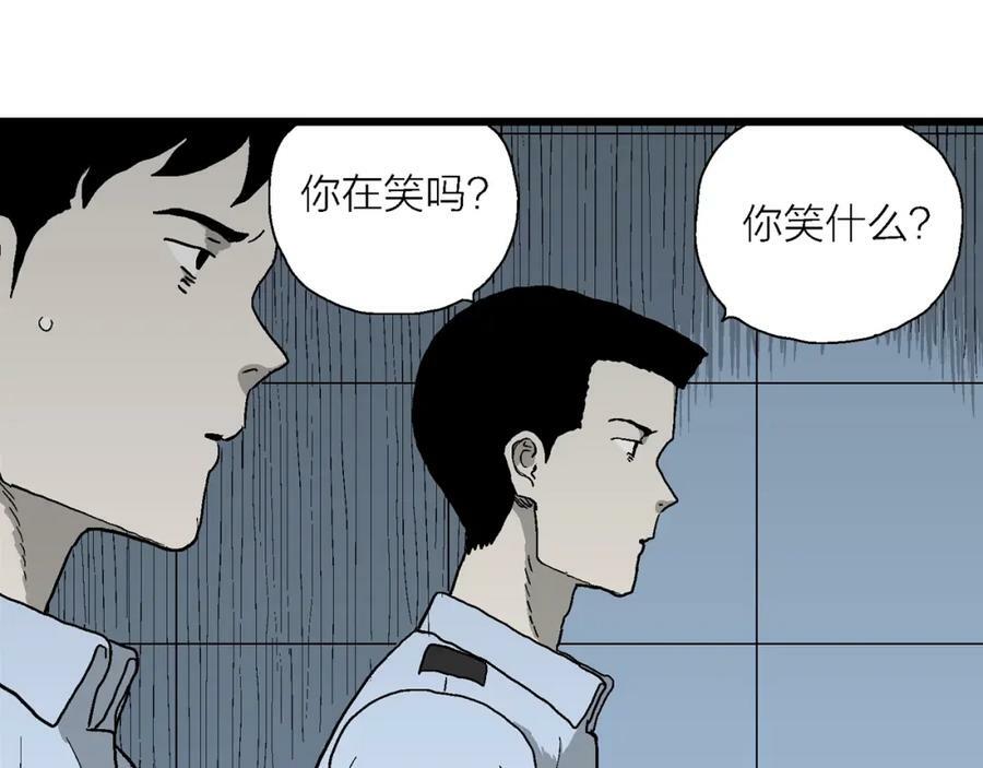 第68话 蜘蛛男（七）106