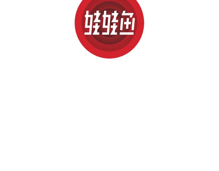 第46话 恋人小岛（4）2