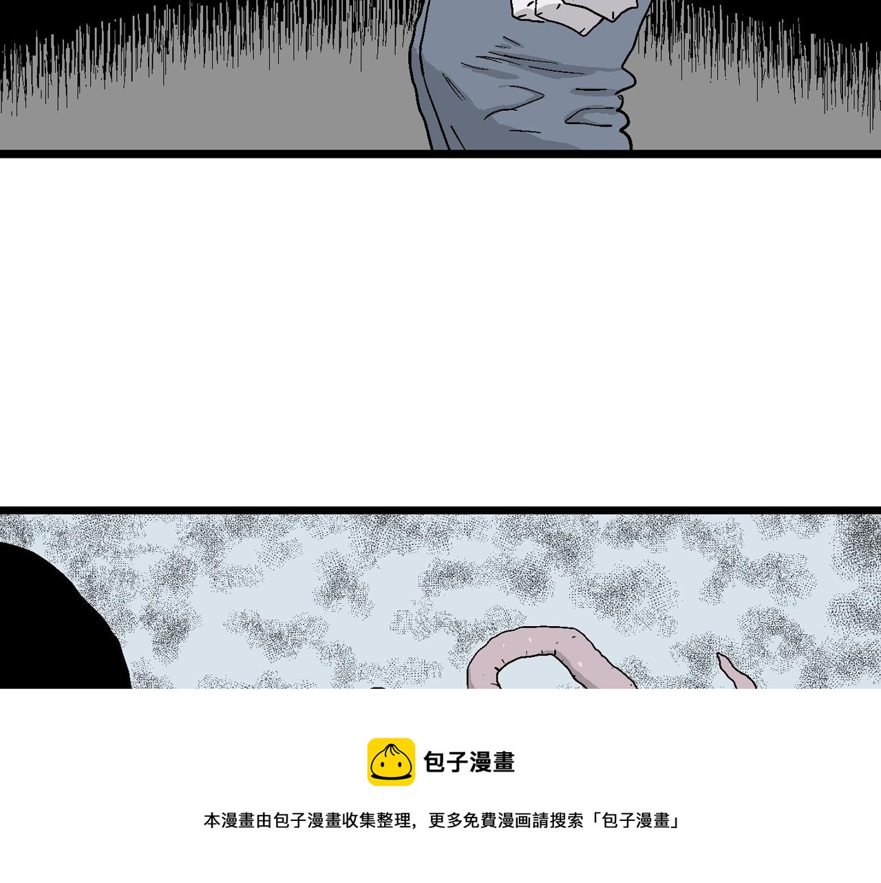 第22话 地狱游戏（十一）40