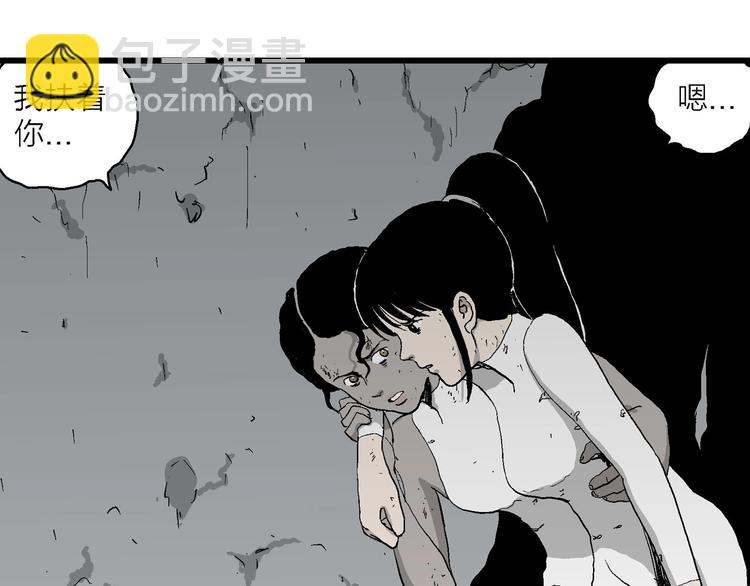 第92话 新人类（17）27
