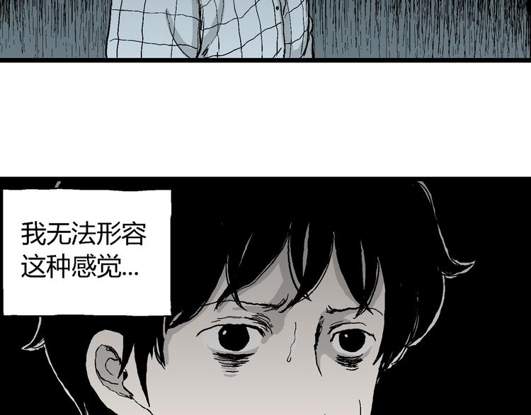 第58话 渔村（5）82