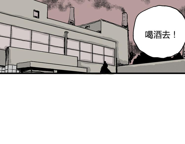 第15话 迷雾岛（二）97