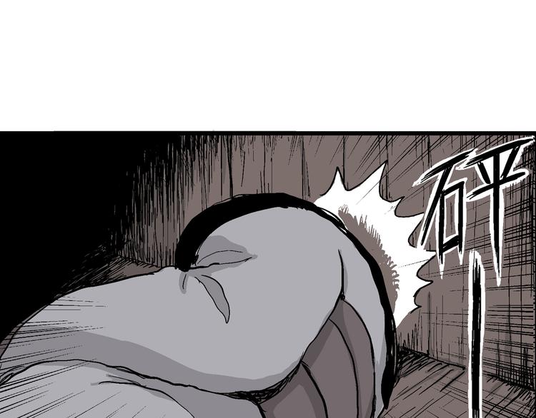 第37话 狐的报恩（一）63
