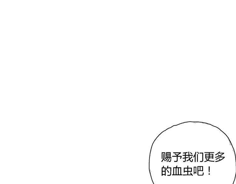 第21话 迷雾岛（八）59